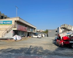 한양익스프레스