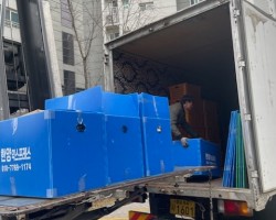 한양익스프레스