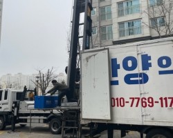 한양익스프레스