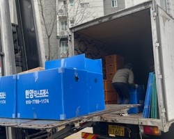 한양익스프레스