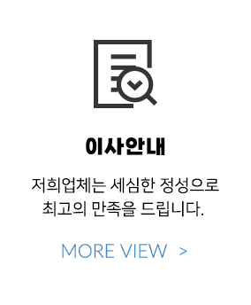 메인-배너-0